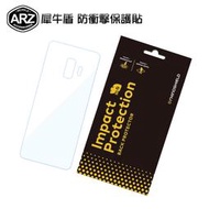 『限時5折』犀牛盾 防衝擊保護貼【ARZ】【A561】S9 Plus S9+ XZs ZenFone 5 螢幕保護貼