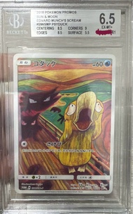 Pokemon card PTCG 吶喊傻鴨 BGS6.5 Psyduck munch’s scream