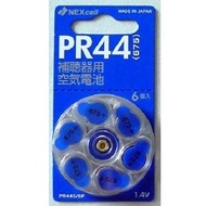 實體店鋪/SF NEXcell A10 A13 A576 Zinc Air Batteries (6 pcs) Made in Japan 10號13號675號助聽器專用鈕扣電池/鈕型電池/鋅空氣電池