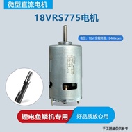 Electric Fish Scale Device Motor 18V775 Fish Scale Device Original Factory Motor Fish Scale Removal 