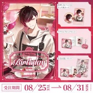 「代購」NIJISANJI Ver Vermillion 生日記念 2026