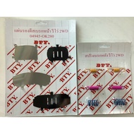 แผ่นรองดีสเบรกหน้า,สปริงเบรกหลัง รีโว่ 2WD,REVO 2WD,TOYOTA