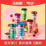 Fragrant Piao Piao Meco Juice Tea Drink Ready-to-Drink Tea Drink Cup Portable 0 Fat Mixed Flavor Tas