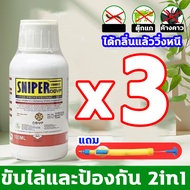 🐭ฉีดทีหนึ่งอยู่นานได้ 360 วัน🐭 สเปรย์ไล่หนู 15L สเปรย์ไล่หนูรถ ไม่ต้องซ่อมรถอีกต่อไป น้ำยาไล่หนูรถ