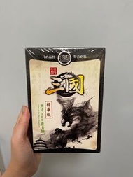 三國殺