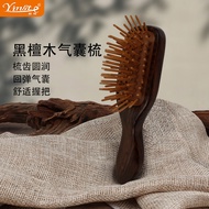 Mini Portable Comb Black Ebony Wood Portable Hair Smoothing Airbag Comb Home Female Air Cushion Comb