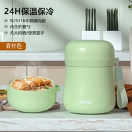 Insulated 316 Stainless Steel Food Container