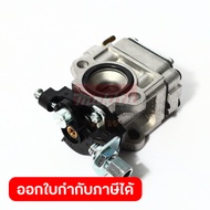 MAKITA มากีต้า MP161596-7 อะไหล่ EB5300TH#220 CARBURETOR NO.220 CARBURETOR FOR EB5300TH Code 161596-