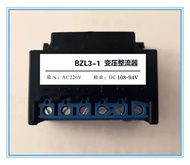 HB Original stock BZL3-1 AC220V DC108V-94V