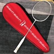{Same Day Shipment} Li Ning Badminton Racket Energy N7 Second Generation Full Carbon Energy Polymer Turbo Charging N7 II Free Pull Line Free Anti-slip Hand Glue
