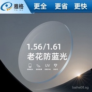 New Reading Glasses Lenses1.56Aspherical Anti-Blue Light Hardened Glasses Lenses for Presbyopia and 