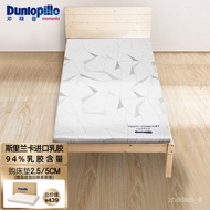 QM🌹Dunlop（Dunlopillo）Sri Lanka Imported Natural Latex Mattress Single0.9mBed/5cmThick 85D Youth Comfort Thin Chest Pad Q