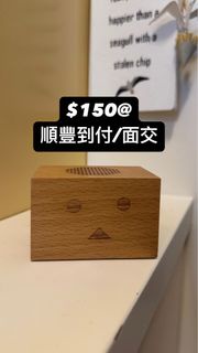 紙箱人 粒你 藍芽喇叭