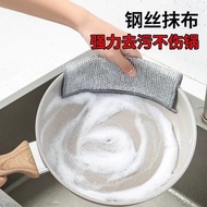Silver wire odor-removing dishcloth, thickened steel wool ball, kitchen double-layer pot scrubber, m