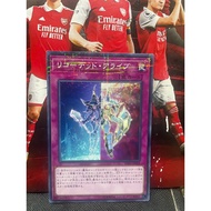 Card [JP] SD32-JP032 - Recoded Alive