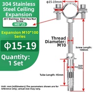 JINJUNTAI | Fixed 304 Stainless Steel Pipe Clamp M10