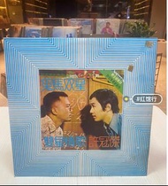 實體店  高價回收許冠傑 鬼馬雙星LP，許冠傑黑膠唱片  黑膠唱片 許冠傑LP