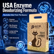 Petclear 100% Xiaomi Cat Litter 2.4kg/6L Millet Cat Litter 98.8% Odor Elimination Rate Clumps Quickl