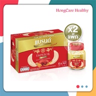 Brand Emperor แบรนด์ รังนกแท้ เอ็มเพอร์เรอร์ สูตรรวมสมุนไพร (ถั่งเช่า โสม เห็ดหลินจือ) ผสมน้ำตาลกรว