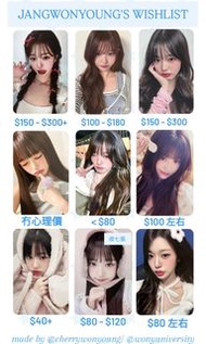 [🌟超慢收/ 多頁] IVE Jang Wonyoung (張元英/張員瑛) 小卡/ 貴卡  [Yujin (安俞真/安宥真), Rei (直井怜), Leeseo (李賢瑞),  Liz (金志桓)