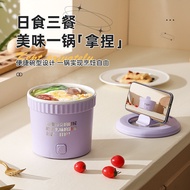 ⭐READY STOCK 1.2L/1.5L Mini Electric Cooker mini cooker electric cooker mini Multi-function Portable
