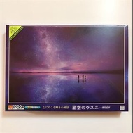 玻利維亞 星空下的烏尤尼鹽湖 夜光 日本進口拼圖 1000片