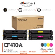 CF410A CF411A CF412A CF413A 046 410BK 411C 412Y 413M FOR PRINTER HP Color LaserJet M450 / HP Color L