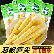 Pickled Pepper Bamboo Shoots Sharp Crispy Bamboo Shoots Tender Bamboo Shoots Bamboo Shoots Relie