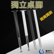 Cabinet Leg Supporter Coffee Table Bracket Tv Sofa Bar Conference Desk Adjustable Retractable Length