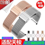 Suitable for Tissot watch strap steel strap T41/T006 watch strap men's 1853 Junya Leloc watch chain accessories 19mm