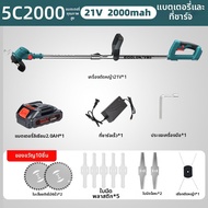 EIDOLON | เครื่องตัดหญ้าชาร์จไฟได้ใช้แบตเตอรี่ หลายประโยชน์