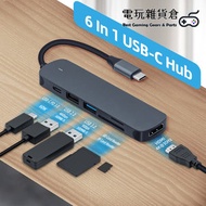 6合1 USB-C Hub Type-C 多功能轉換器 HDMI/ TF/SD /USB 3.0 /USB2.0/PD3.0 60W高速分插器 擴充器 多端口集線器