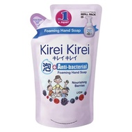 KIREI KIREI ANTI-BACT FOAMING HAND SOAP - NOURISHING BERRIES REFILL 200ML