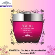 MILBON Corporation Aujua IM Immulate Hair Treatment (250g)