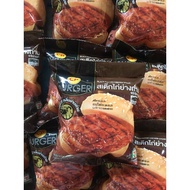 BURGER 7E THAI BLACKPAPER