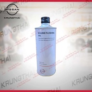ENGINE FLUSHING OIL ผลิตภัณฑ์ทำความสะอาดระบบหล่อลื่นภายในเครื่องยนต์  OIL KA170-3609T (เป็นอะไหล่แท้ Nissan)