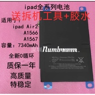 Suitable for ipad6/5 Tablet Battery IPAD Air2 Battery A1566/1567/1547 Brand New Battery