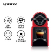 Nespresso Nespresso Automatic Capsule Coffee Machine Household Small American Italian Official Iniss