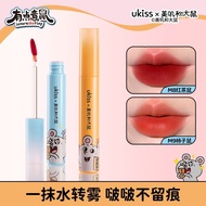 Meiji and Rat jointly created UKISS water lip glaze lipstick wate美叽和大鼠联名UKISS水唇露唇釉口红水雾不沾杯镜面唇泥唇彩/珠珠25