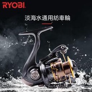日本 利優比/RYOBI ULTRA LITE 500/800/1000 捲線器紡車輪金屬線杯mini迷你型小型釣魚輪