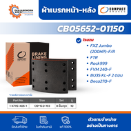 COMPACT ผ้าเบรกหน้า Isuzu FXZ Jumbo / FTR / Rock999 / FVM 240 / BU35 KL-F / Deca 270 | รหัส CA/CB