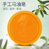 🔥Ready Stock🔥Hand made horse oil soap 马油手工皂