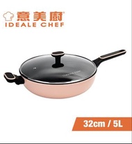 意美廚 陶瓷易潔單柄鑊連蓋 32cm Frying Pan with Lid