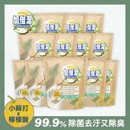 【加倍潔】 檸檬酸+小蘇打洗衣槽專用去汙劑300gX12入/箱