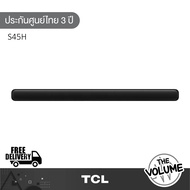 TCL ลำโพง Soundbar รุ่น S45H ลำโพงซาวด์บาร์แบบ All-in-One ขนาด 2.0 แชนแนล กำลังขับรวม 100 วัตต์
