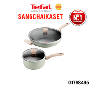 TEFAL ชุดเครื่องครัว SO MATCHA รุ่น G179S495 4 ชิ้น สีเขียวอ่อน