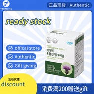 Atomy Rhodiola Rosea & Milk Thistle | 120 tablets, Authentic Korean Product, Vitality Protection