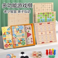 Flying Chess Backgammon Chess Checkers Fighting Beast Chess Military Chess Adventure Chess Snake Che