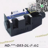 HD-2B2-G03-DL 液壓電磁閥 HD-2B8-G03-LW 2B3 臺輝油壓 TAI-HUEI