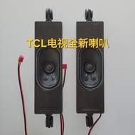 TCL 65L680 65Q7 65D10 65V6M 43A820 55D6 65D8 Horn Speaker Pair